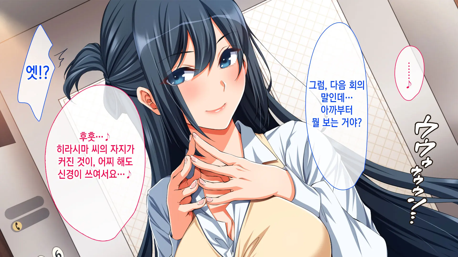 Chorosugi Mesu Shain Ni Yaritai Houdai Na Shain Seikatsu | 잘 벌리는 암컷 사원에게 하고 싶은만큼 잔뜩 하는 사원성활